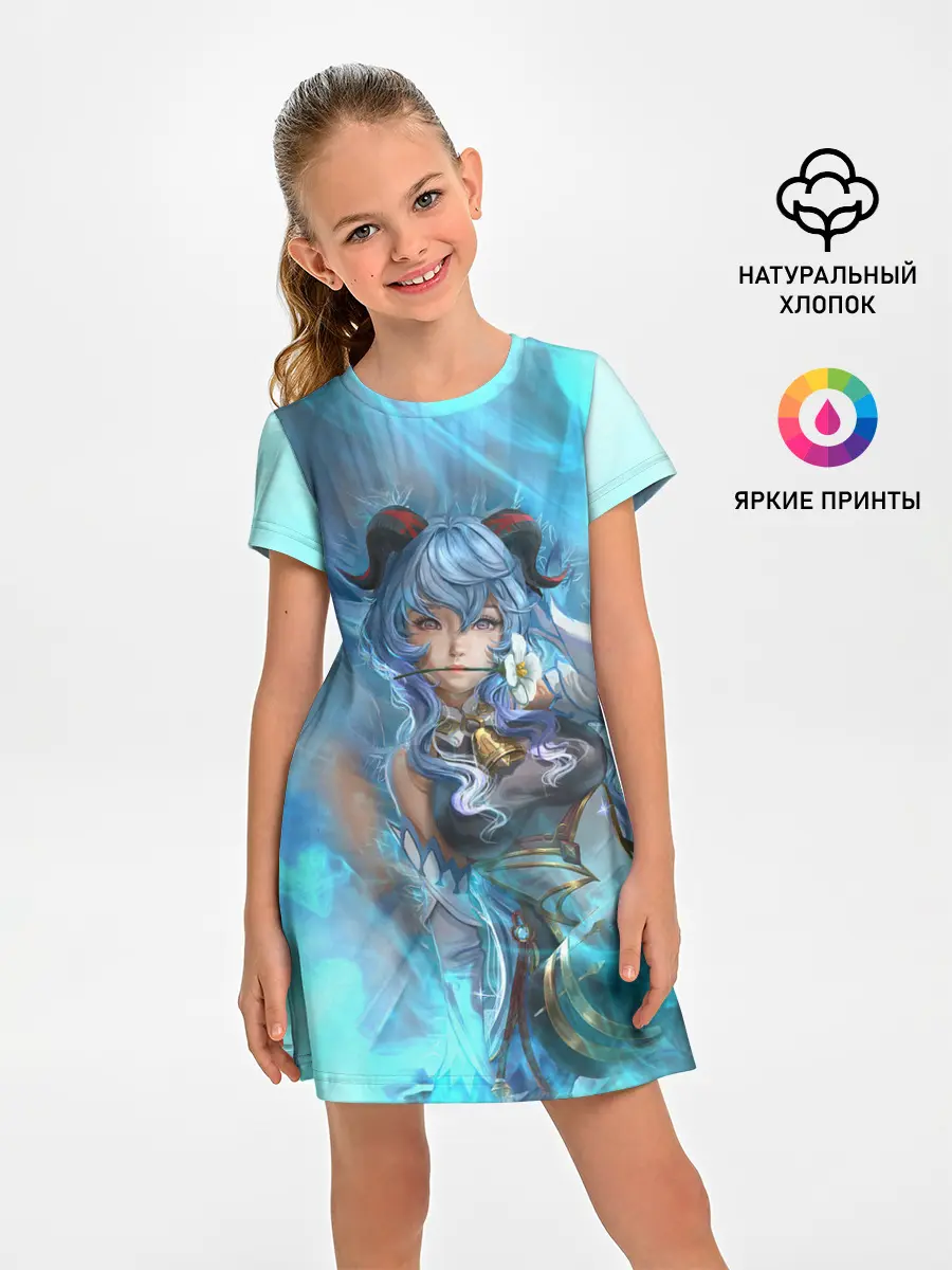 Детское платье / Гань Юй | Ganyu | Геншин Импакт