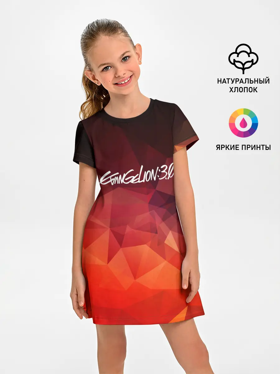 Детское платье / Evangelion 3.0 | Евангелион 3.0