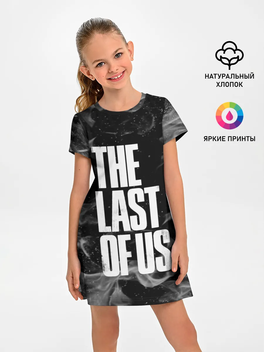 Детское платье / THE LAST OF US
