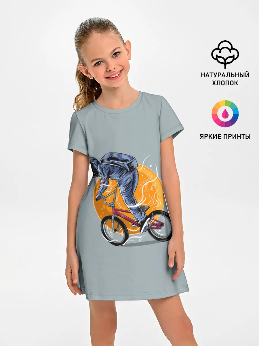 Детское платье / Космический велосипедист