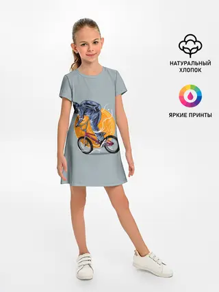 Детское платье / Космический велосипедист