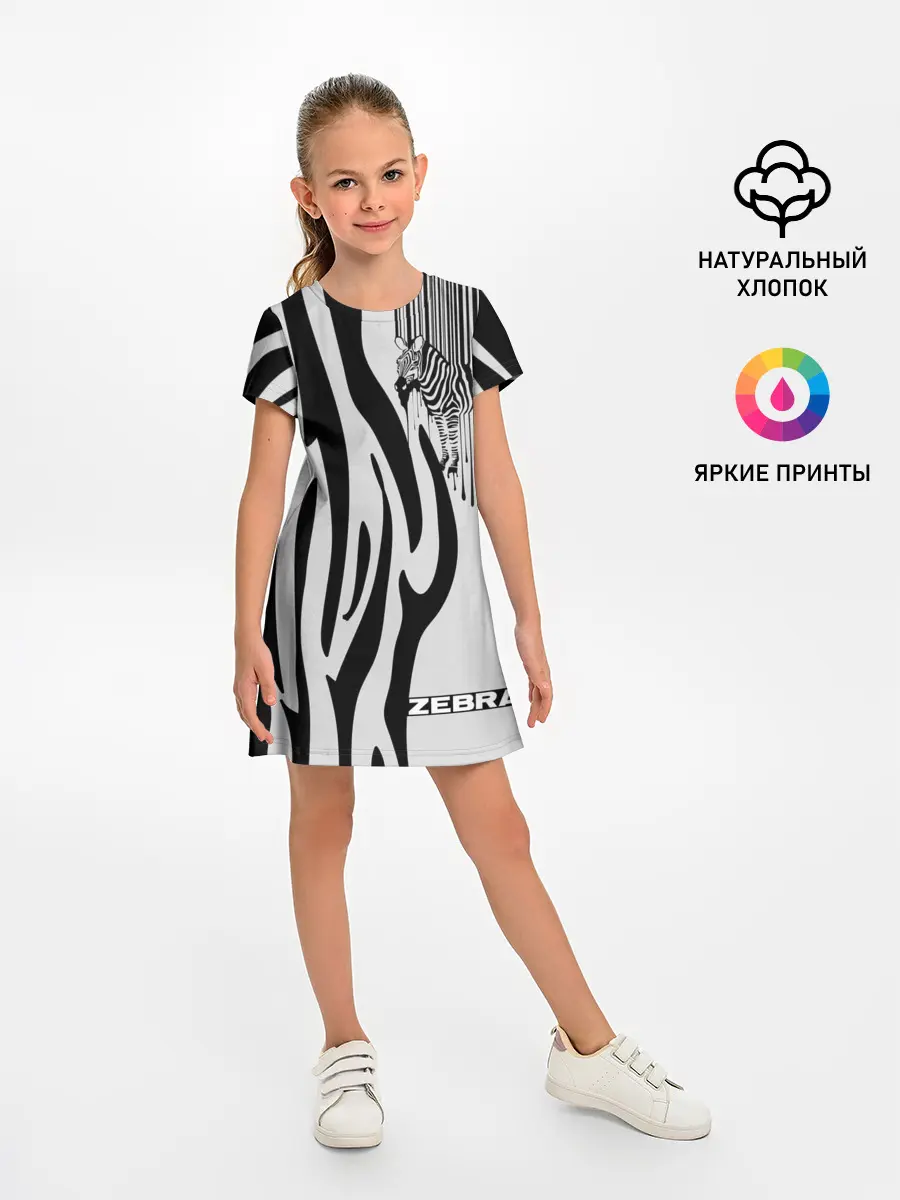 Детское платье / Zebra