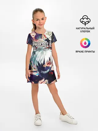 Детское платье / Tokyo Ghoul