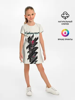 Детское платье / Cyberpunk 2077