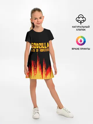 Детское платье / годзилла