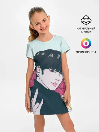 Детское платье / Мин Юнги