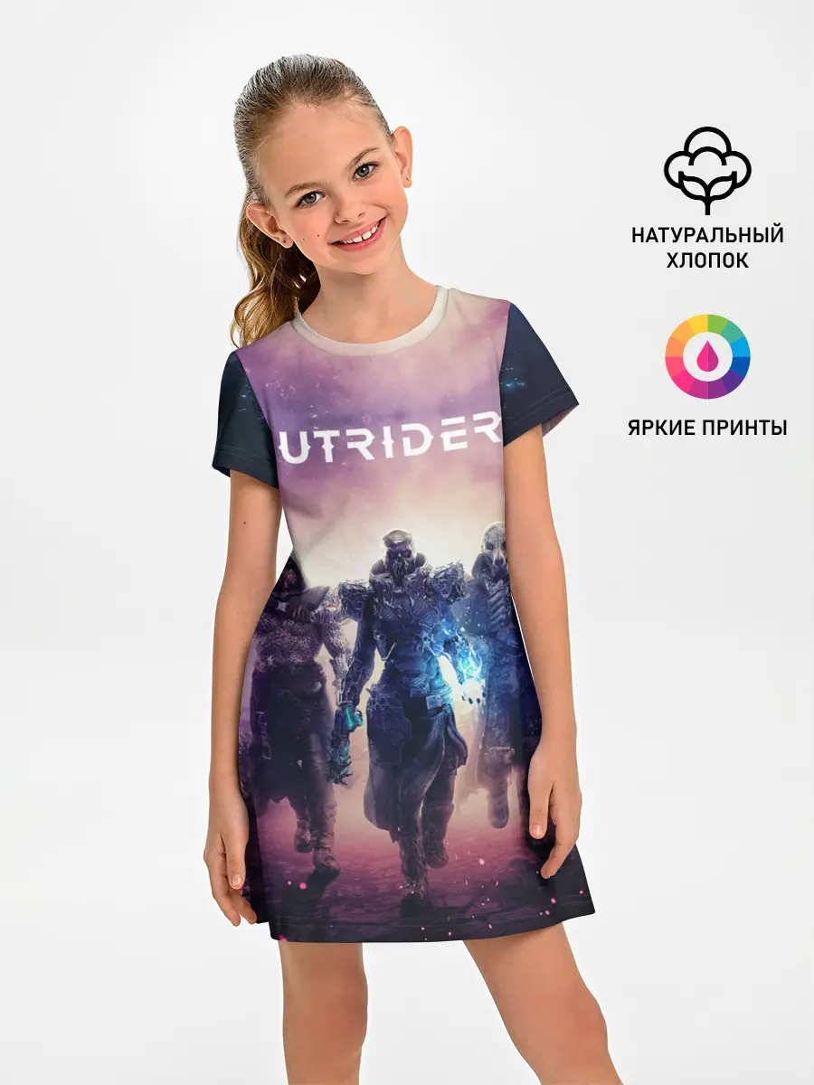 Детское платье / Outriders