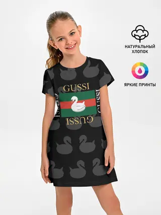 Детское платье / gussi
