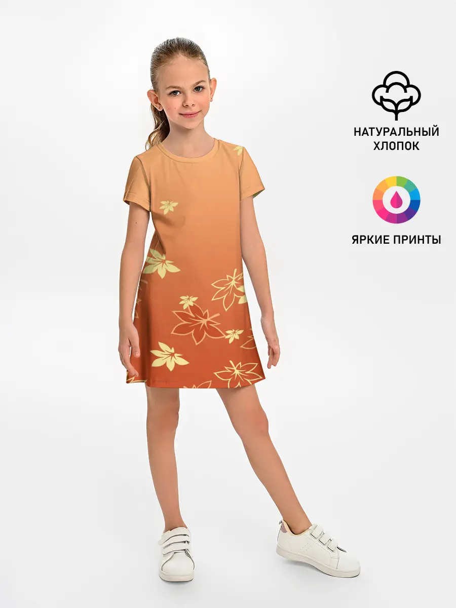 Детское платье / КАДЗУХА | KAZUHA | КРАСНЫЙ КЛЕН