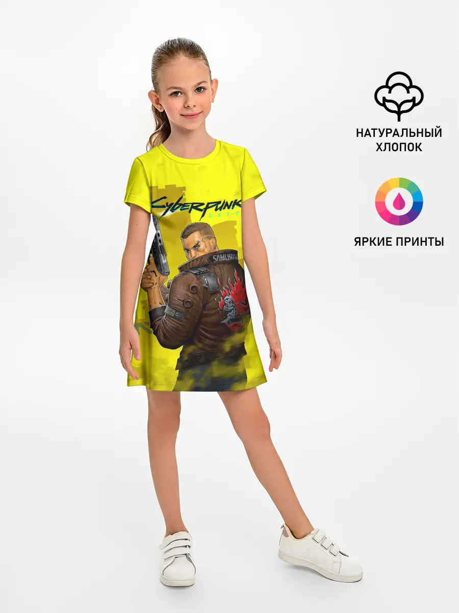 Детское платье / Cyberpunk 2077