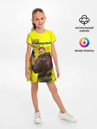 Детское платье / Cyberpunk 2077