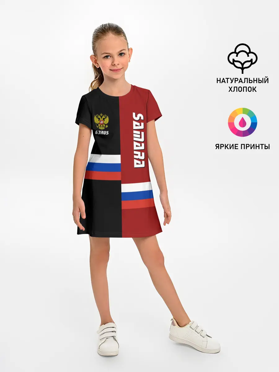 Детское платье / SAMARA