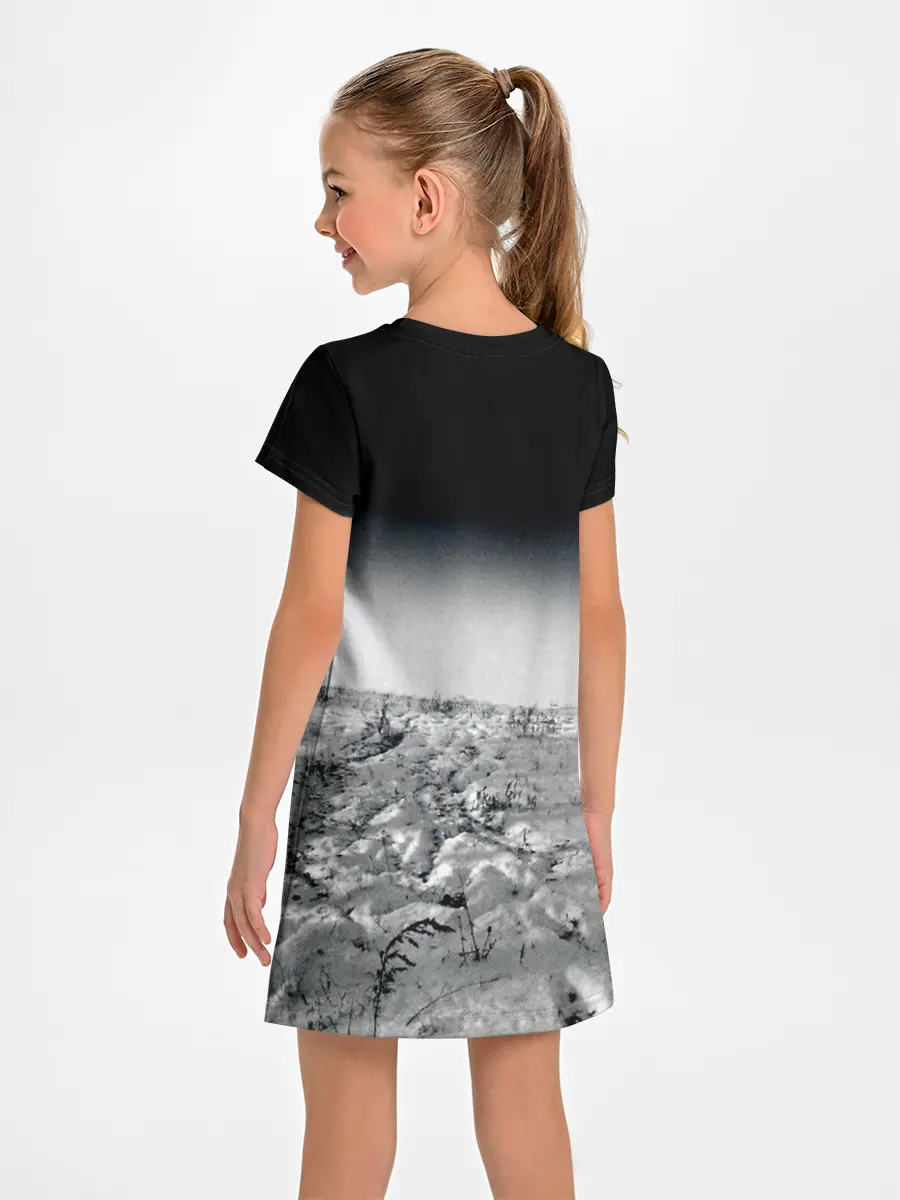 Детское платье / Гражданская оборона