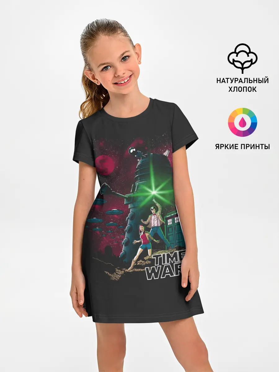Детское платье / Doctor Who