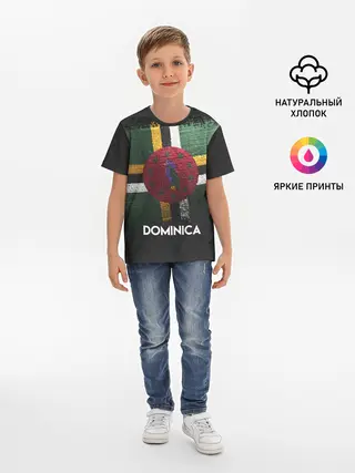 Детская базовая футболка / DOMINICA