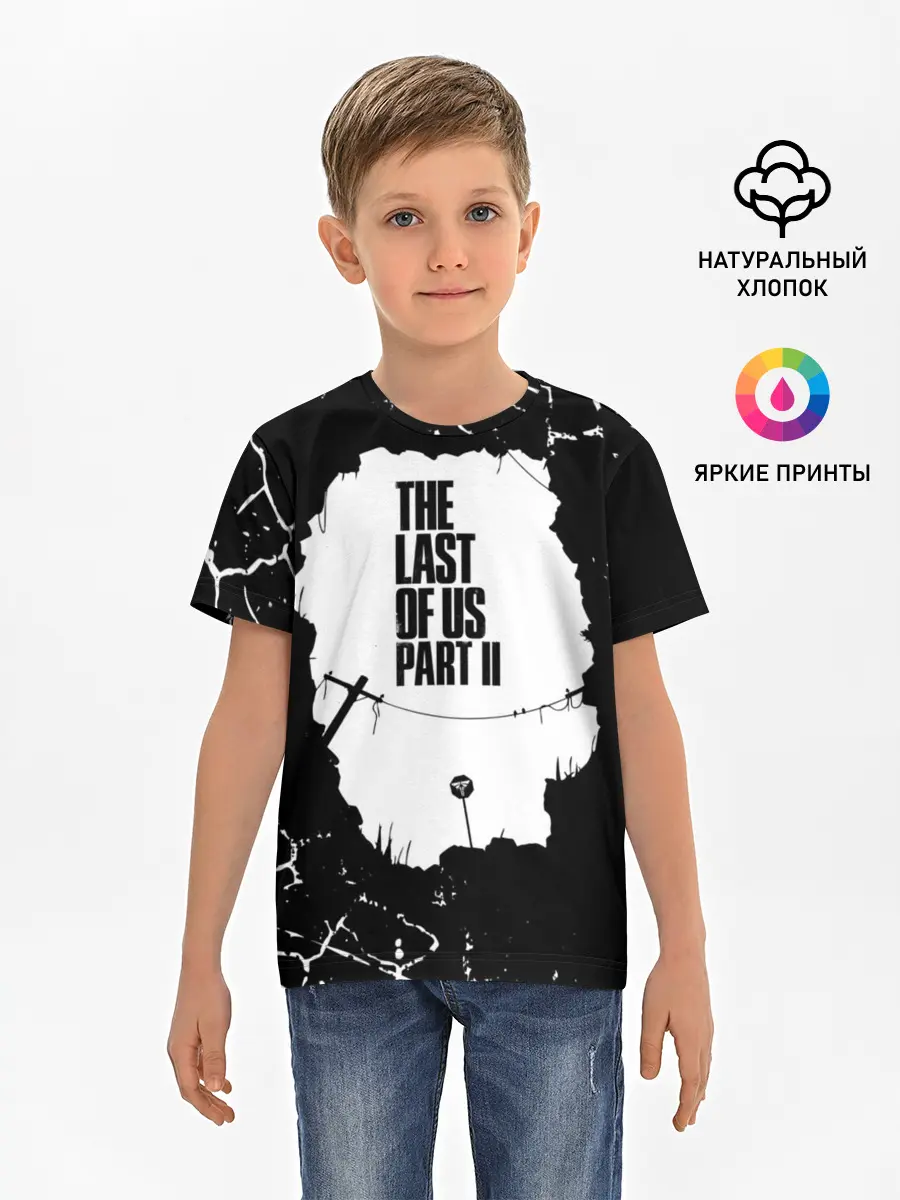 Детская базовая футболка / THE LAST OF US | ОДНИ ИЗ НАС