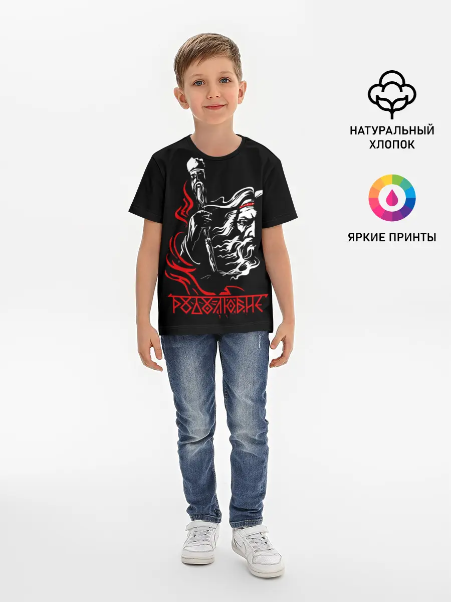Детская базовая футболка / русь