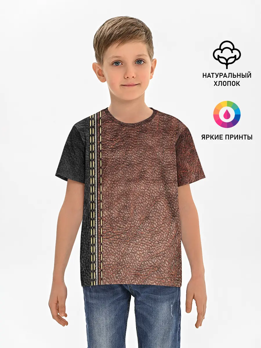 Детская базовая футболка / Текстура Кожи