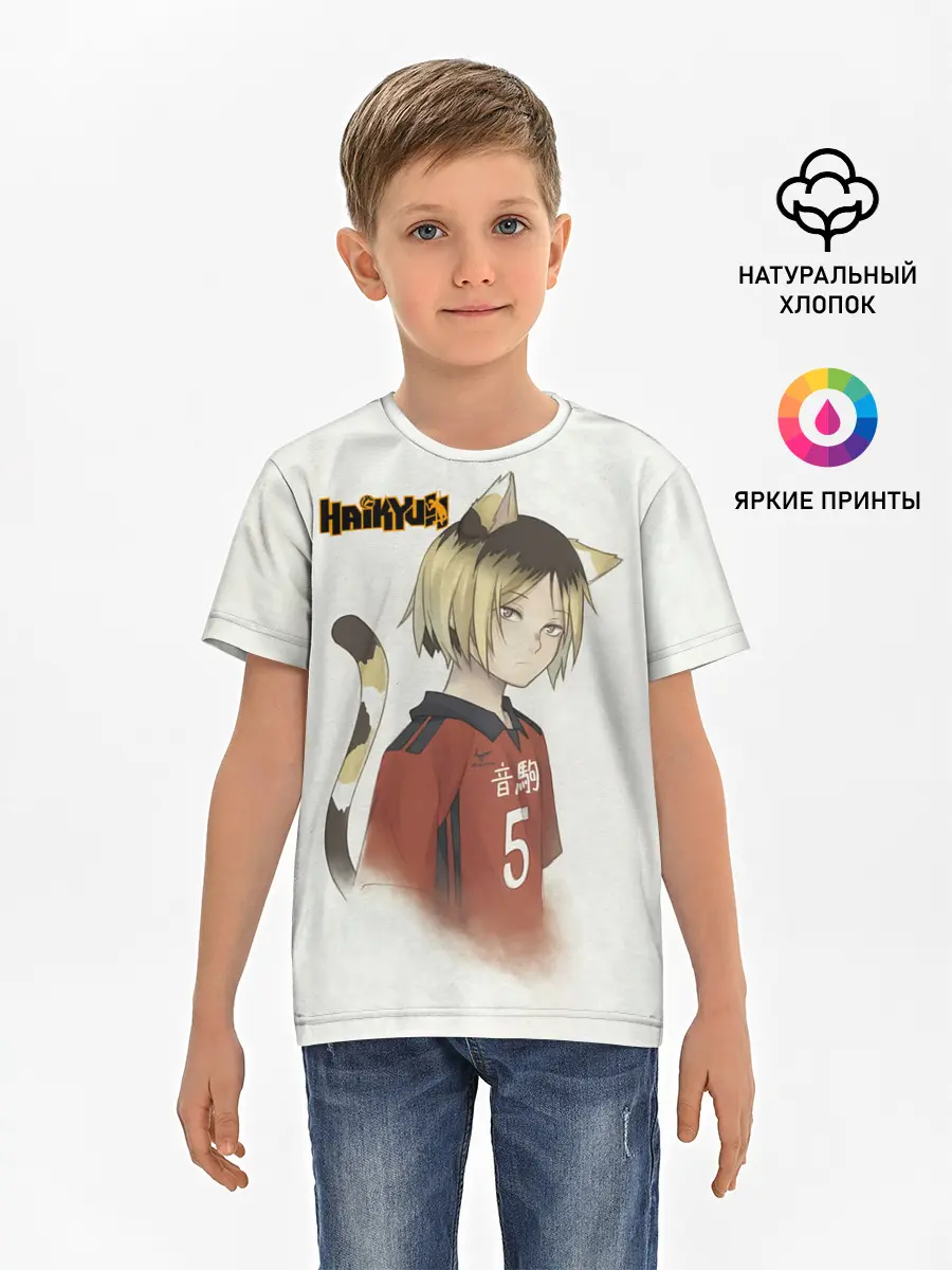 Детская базовая футболка / Кенма Козуме | Haikyuu!!