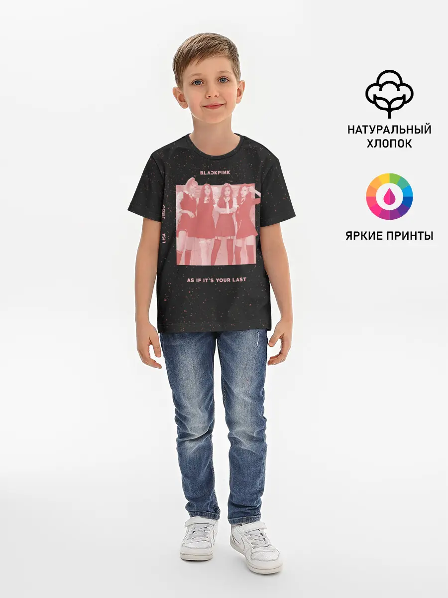 Детская базовая футболка / Pink blank