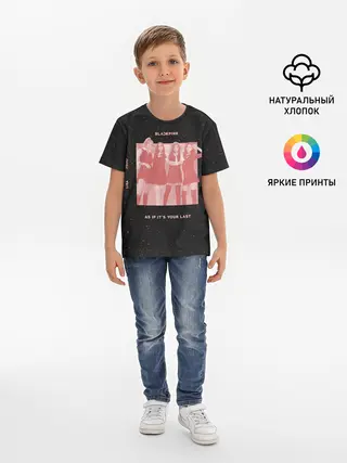 Детская базовая футболка / Pink blank