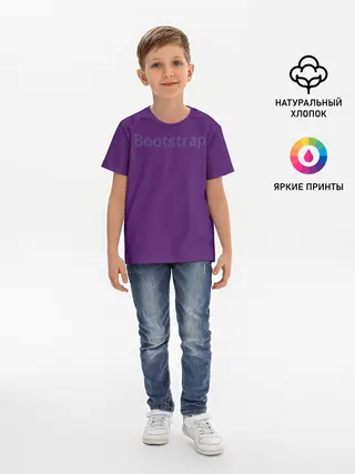 Детская базовая футболка / Bootstrap