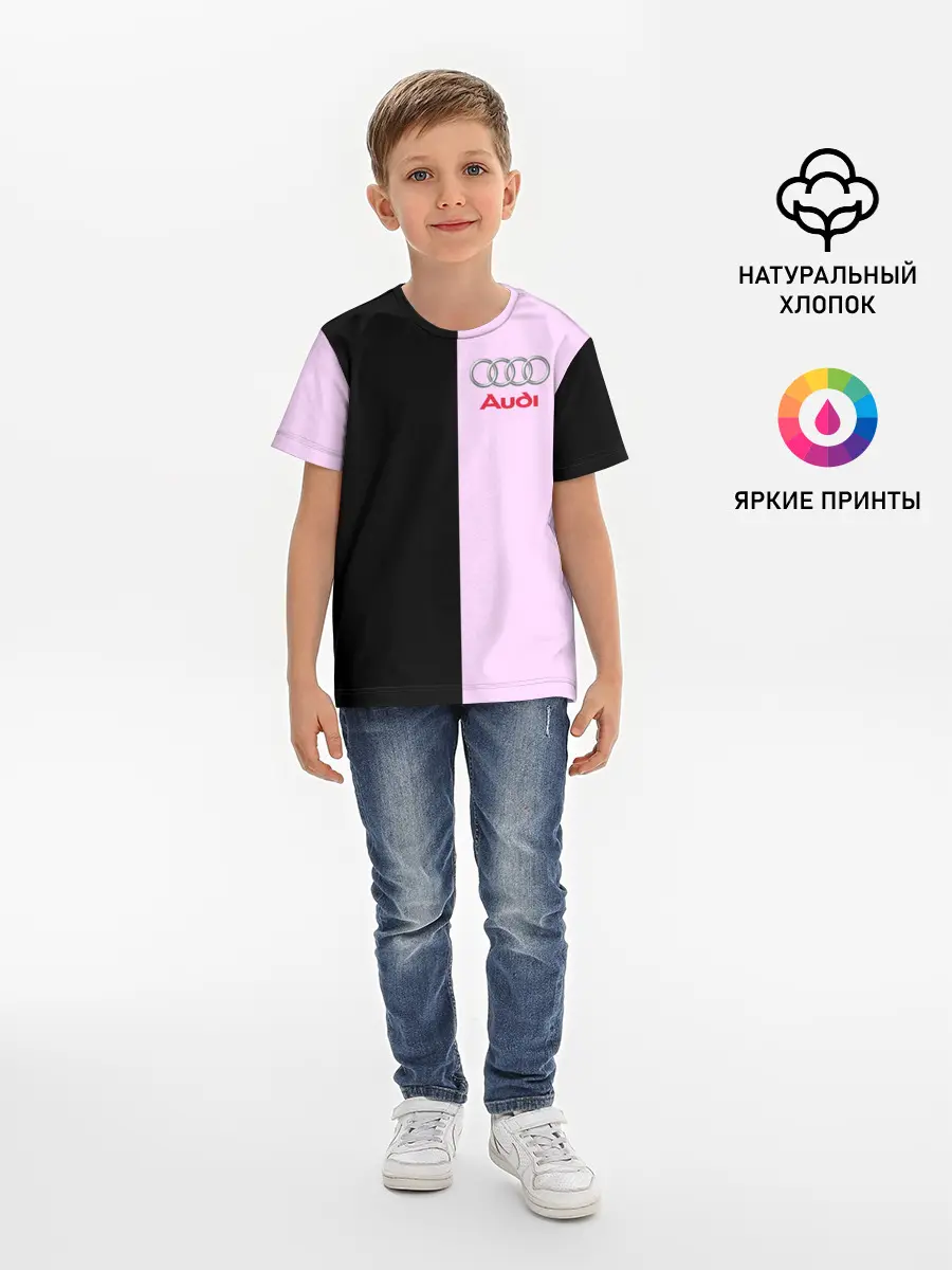 Детская базовая футболка / AUDI PINK | АУДИ