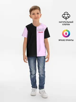 Детская базовая футболка / AUDI PINK | АУДИ