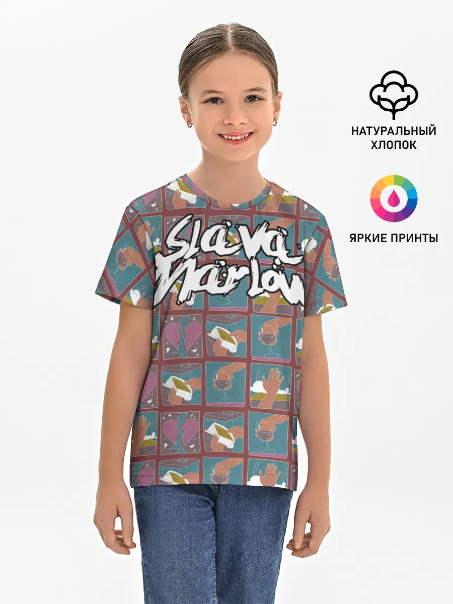 Детская базовая футболка / SLAVA MARLOW