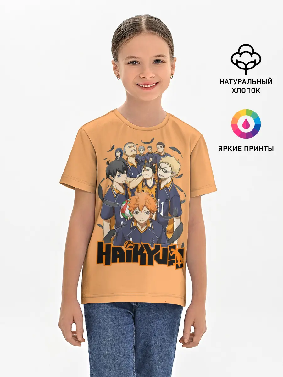 Детская базовая футболка / Аниме Волейбол