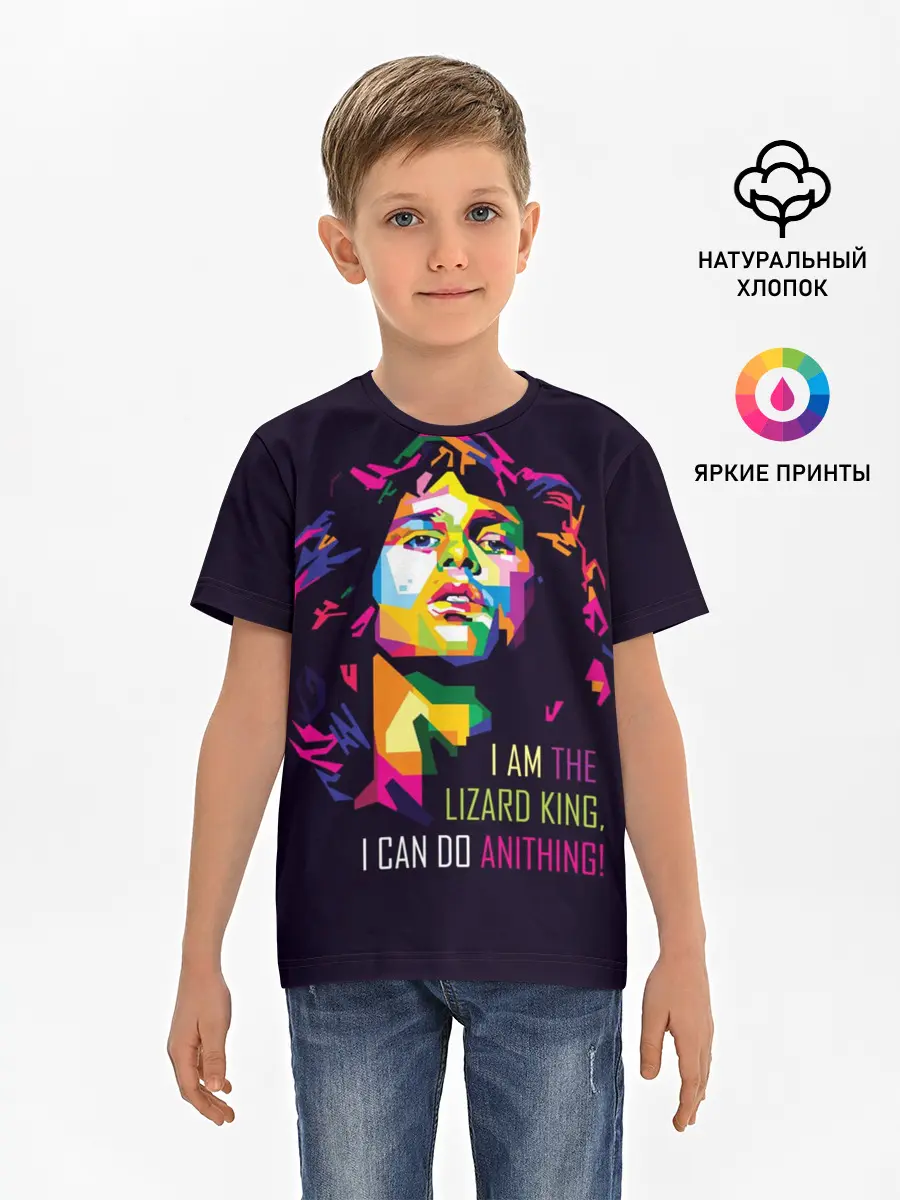 Детская базовая футболка / Джим Моррисон