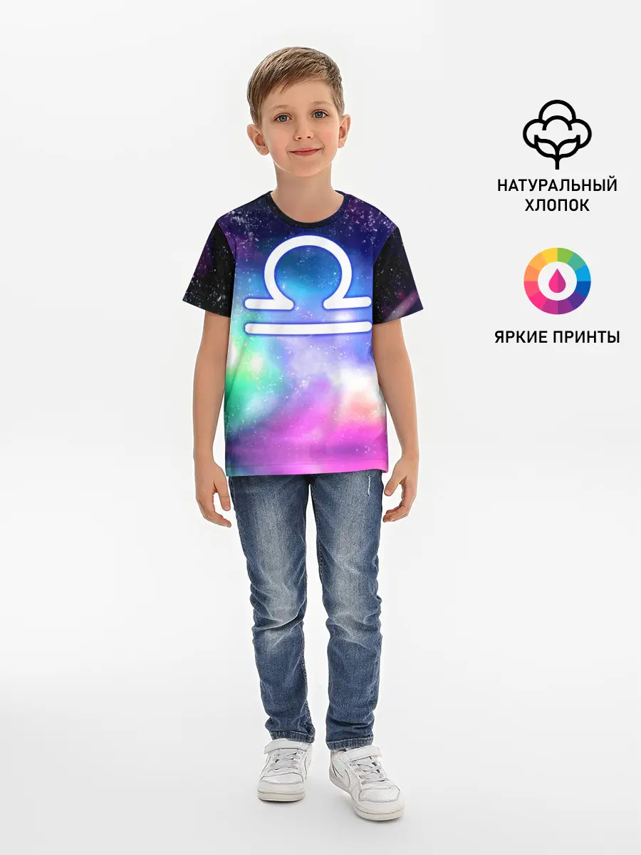Детская базовая футболка / Весы / Libra, Знак зодиака