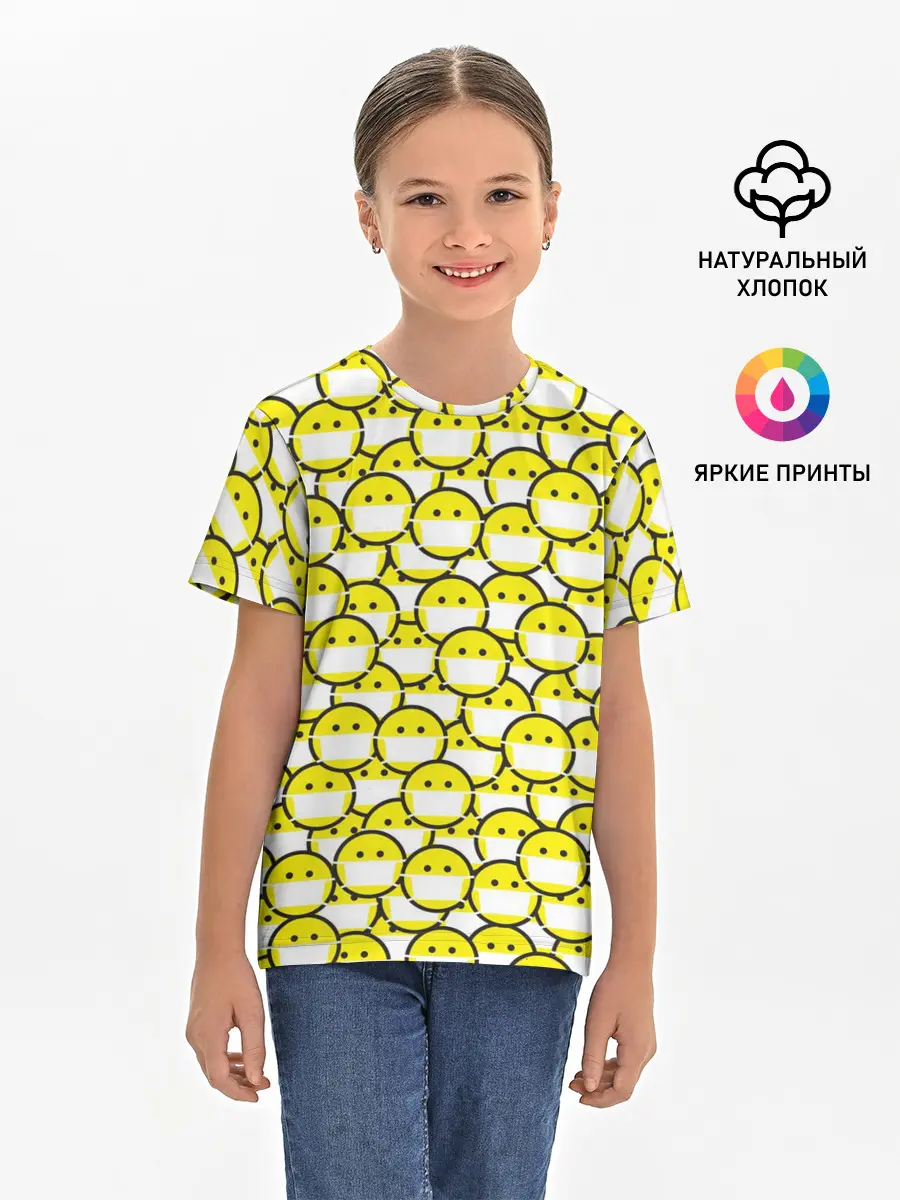 Детская базовая футболка / Смайлики в Масках