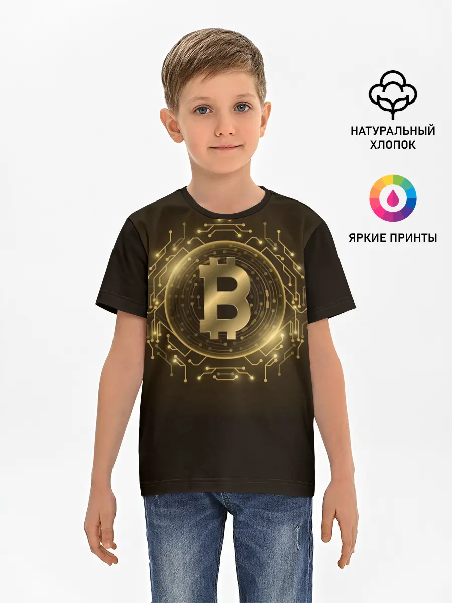 Детская базовая футболка / БИТКОИН | КРИПТОВАЛЮТА