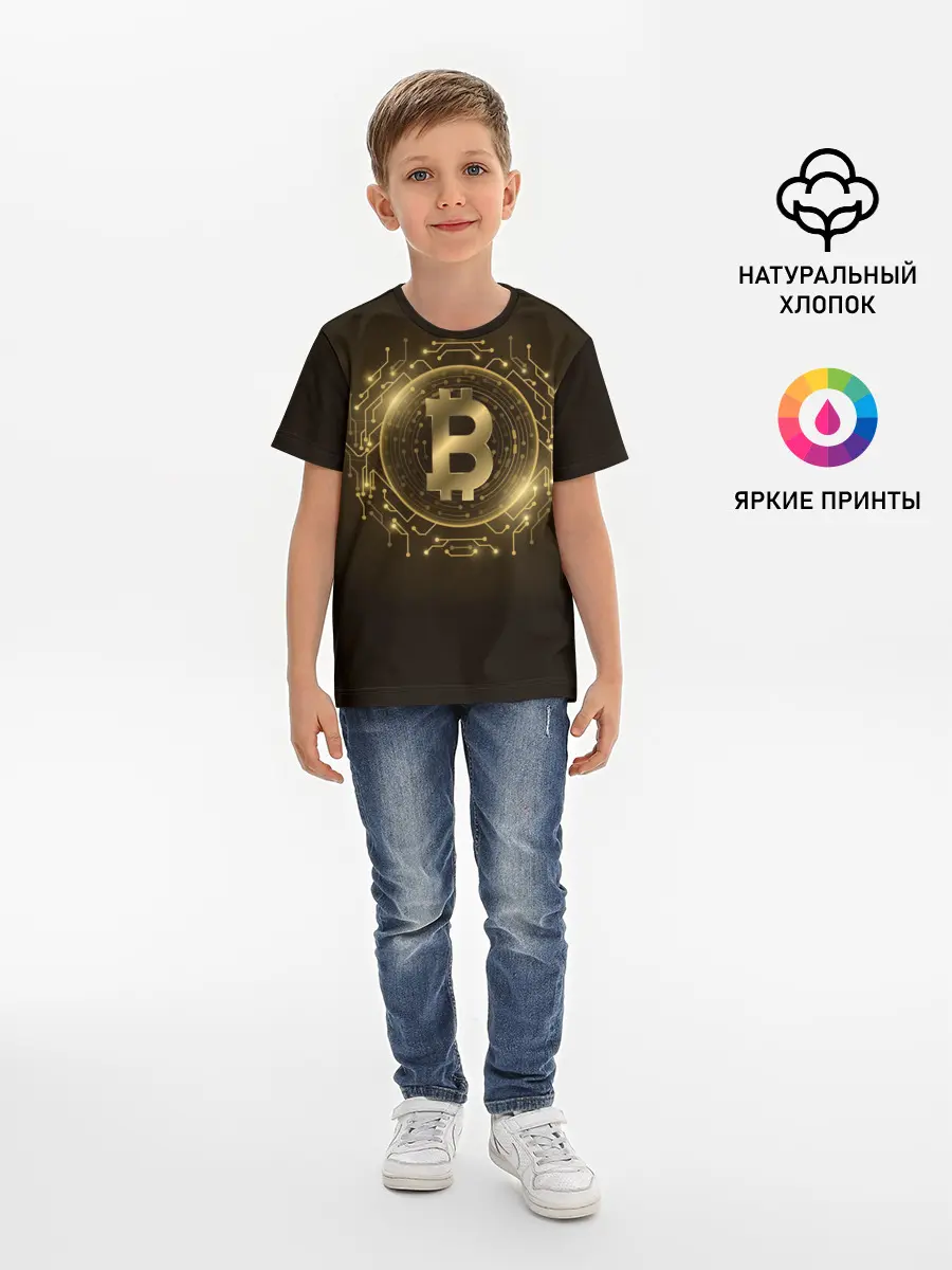 Детская базовая футболка / БИТКОИН | КРИПТОВАЛЮТА