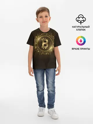 Детская базовая футболка / БИТКОИН | КРИПТОВАЛЮТА