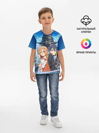 Детская базовая футболка / Мастера меча онлайн