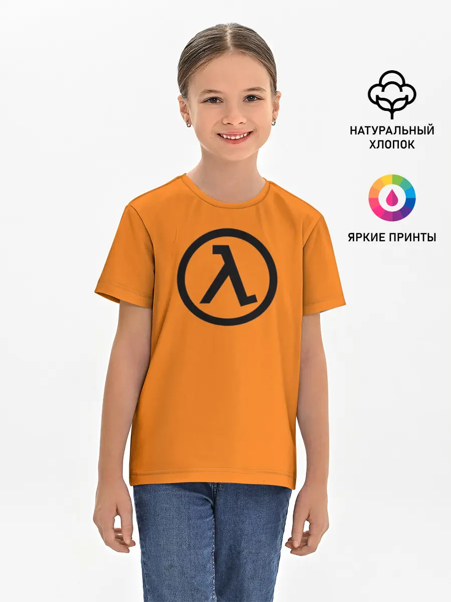 Детская базовая футболка / Half-Life