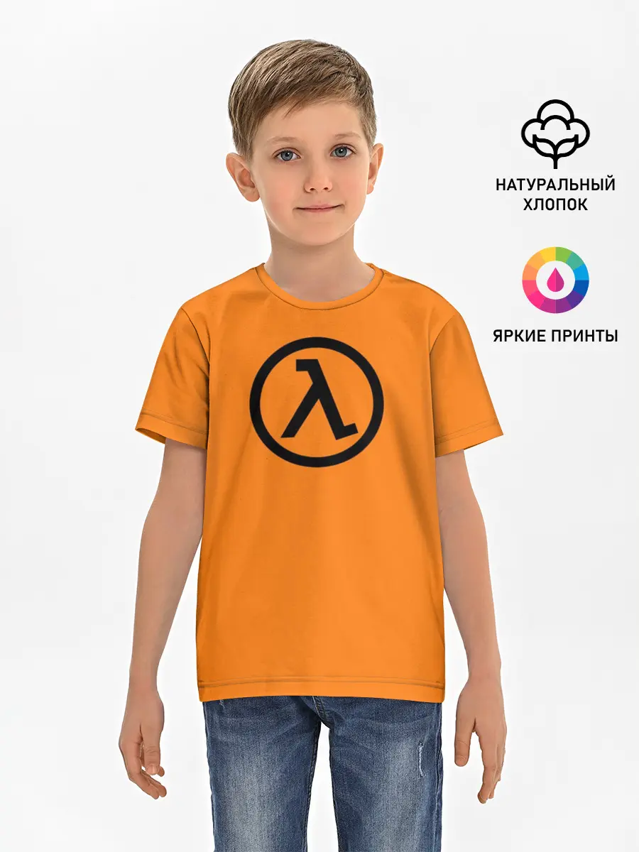 Детская базовая футболка / Half-Life