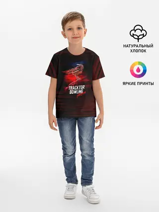 Детская базовая футболка / Tracktor Bowling