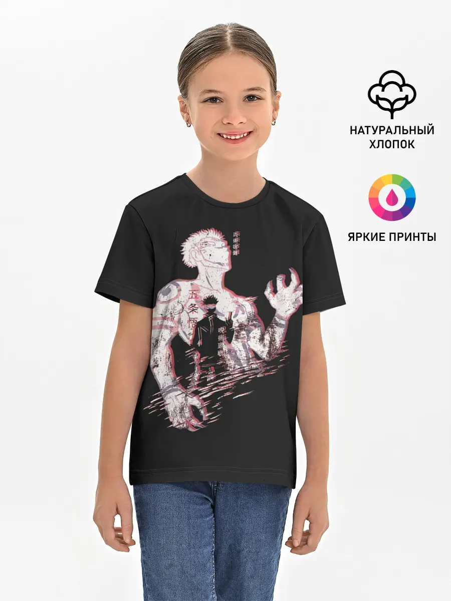 Детская базовая футболка / JUJUTSU KAISEN страдает