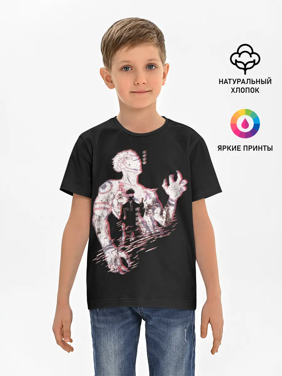 Детская базовая футболка / JUJUTSU KAISEN страдает