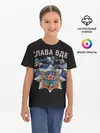Детская базовая футболка / За ВДВ