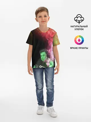 Детская базовая футболка / ПРИШЕЛЕЦ