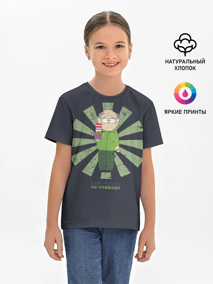 Детская базовая футболка / Мистер Гаррисон