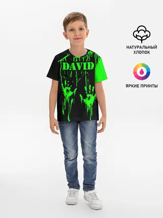 Детская базовая футболка / Давид