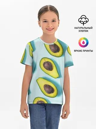 Детская базовая футболка / АВОКАДО.
