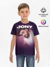 Детская базовая футболка / Jony френдзона