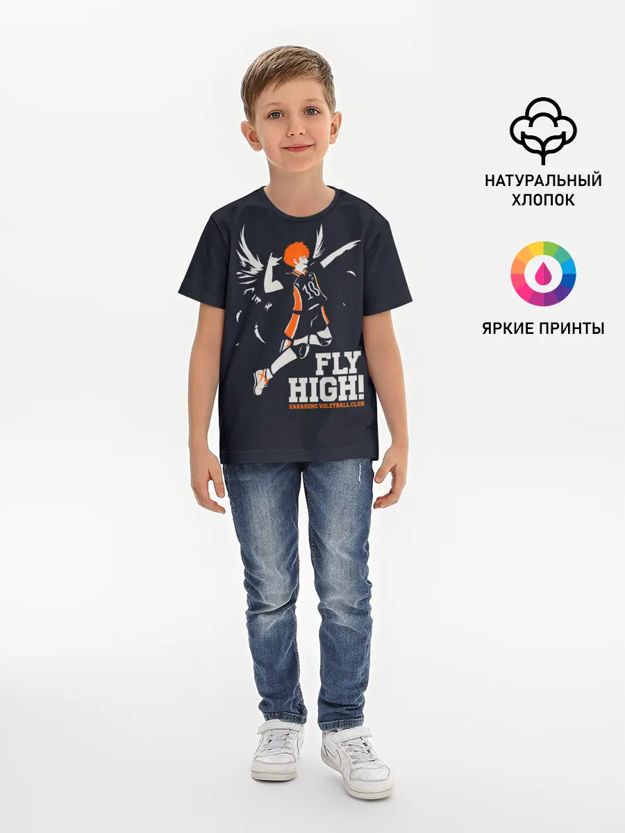 Детская базовая футболка / fly high! Шоё Хината Haikyuu!!