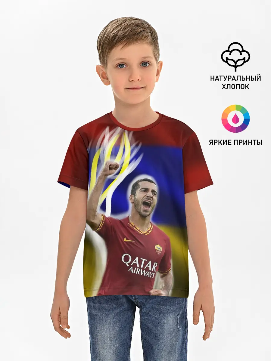 Детская базовая футболка / Генрих Мхитарян - огненный кулак